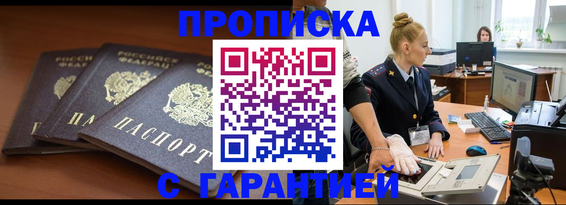 регистрация для школы в Стрежевом