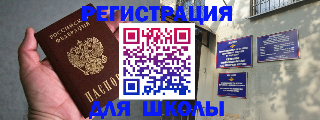регистрация в Стрежевом